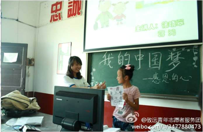 7��5����10�գ������r(n��ng)�I(y��)��W(xu��)�����h(yu��n)���W(xu��)��־Ը�߈F(tu��n)�(du��)��(l��i)�����(y��ng)�(zh��n)�཭�����ČW(xu��)У�M(j��n)��֧�̻��(d��ng)����6������ĈF(tu��n)�w�����o��(d��o)�n�ϣ����ӂ������M(j��n)���˾��ʵġ���(m��ng)�����v����呟��⡢�ڲ�������(qi��ng)�����ġ�