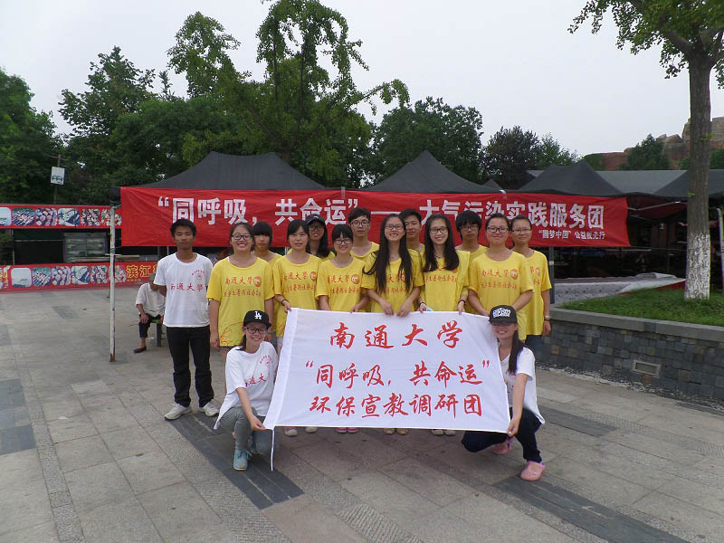 在濱江公園進(jìn)行宣教活動(dòng)的團(tuán)隊(duì)合影。