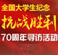W(xu)(zhn)LW(xu)eOͶ`_չo(j)(zhn)70ꌤLӡ[Ԕ(x)]