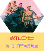 ɽʿՑ(zhn)(zhng)r(sh)ںӱ׿hɽֿձ܊µđ(zhn)ʿRֺΌW(xu)x1941ձ܊(du)(du)A(j)M(jn)дҎ(gu)ģʎ˰·܊x켽܊^(q)2000(dng)?sh)ȺB(jng)^(gu)B(qing)ֿD(zhun)܊ע⣬ʹ܊ԞBǰ·܊ڑ(zhn)Іʧ500Ղ܊925Bo(h)ˠ(zhng)ȡȺ˵ĕr(sh)g@(g)܊ɽP(pn)ӣc܊M(jn)м(zhn)󏗱Mֻʣ傀(g)˵r˼wԱM
