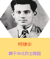 Aԭ߿{˼ɣķ˹19392ǰӰ˰·܊t(y)(du)ڕx켽߅^(q)ȫȺձ܊(du)(zhn)ĂTԼwԇ(yn)ί(dng)r(sh)߅^(q)еĂȾ1941İɞ(gu)Hƽt(y)ԺԺL(zhng)1941l(wi)W(xu)УĽ̆TcmY(ji)һɮ(dng)r(sh)x켽߅^(q)˾sӡAA194277ռЇ(gu)a(chn)hͬ12£ڰdBl(f)ǰ(xin)H32q