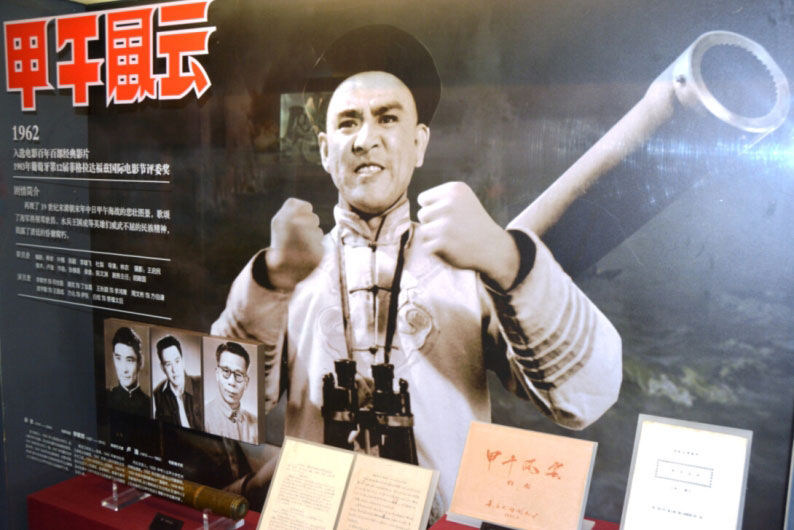 長影電影藝術(shù)館內(nèi)《甲午風云》展區(qū) （于紅林 攝）