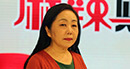 人民日報(bào)高級記者李麗輝：財(cái)政支出重點(diǎn)是民生，財(cái)政模式轉(zhuǎn)向以人為本