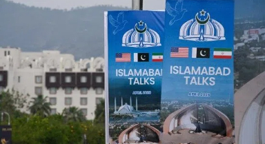 美伊在巴基斯坦舉行“面對面”談判