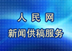W(wng)ϢYԴxʮһϢa(chn)Ʒs־ҕ_W(wng)վýwxã̕rg(ni)F(xin)͑Ի